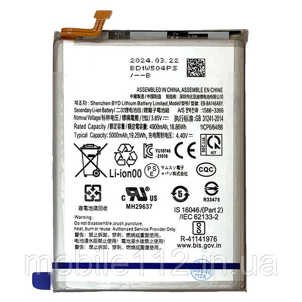АКБ Original SAMSUNG HQ-50SD A03 / A04E / A14 4G