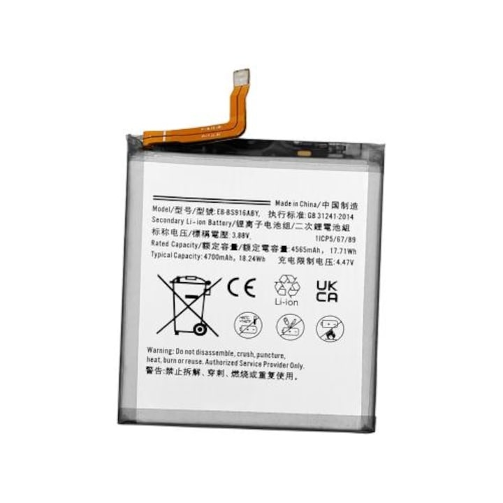 АКБ Original AAAA SAMSUNG S23 Plus / EB-BS916ABY
