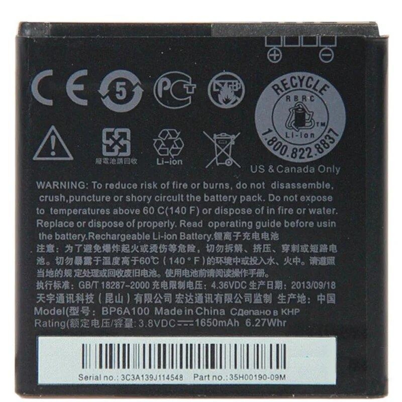 BATTERY HTC Desire BP6A100 / Desire 300 (AAAA)