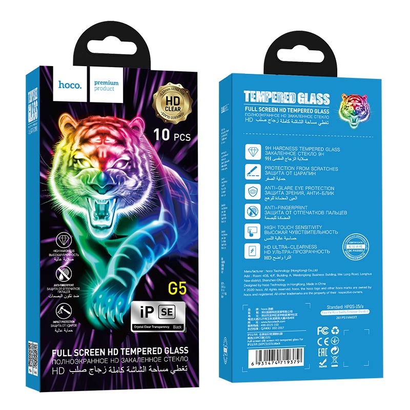 Hoco Full screen silk screen HD tempered glass set for Samsung Galaxy A72 (10PCS)(G5)