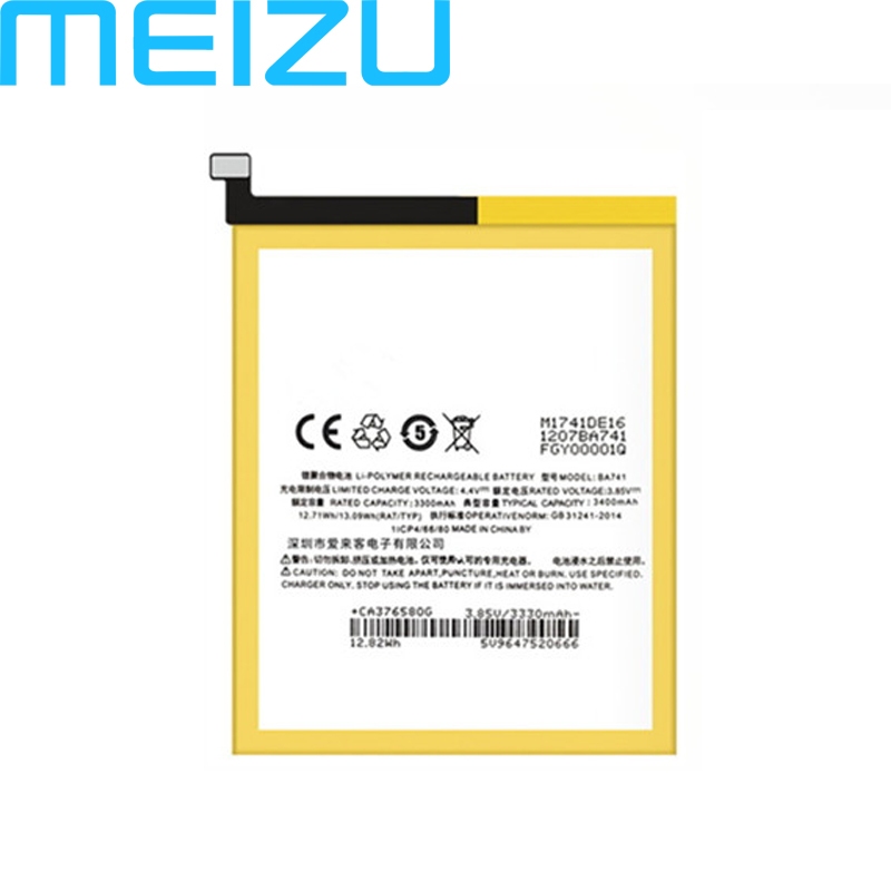 Аккумулятор для Meizu M6s / BA712 (AAAA no LOGO)