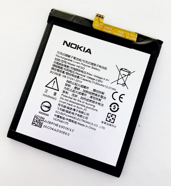 Аккумулятор для Nokia 1 Dual Sim / HE322 (AAAA no LOGO)