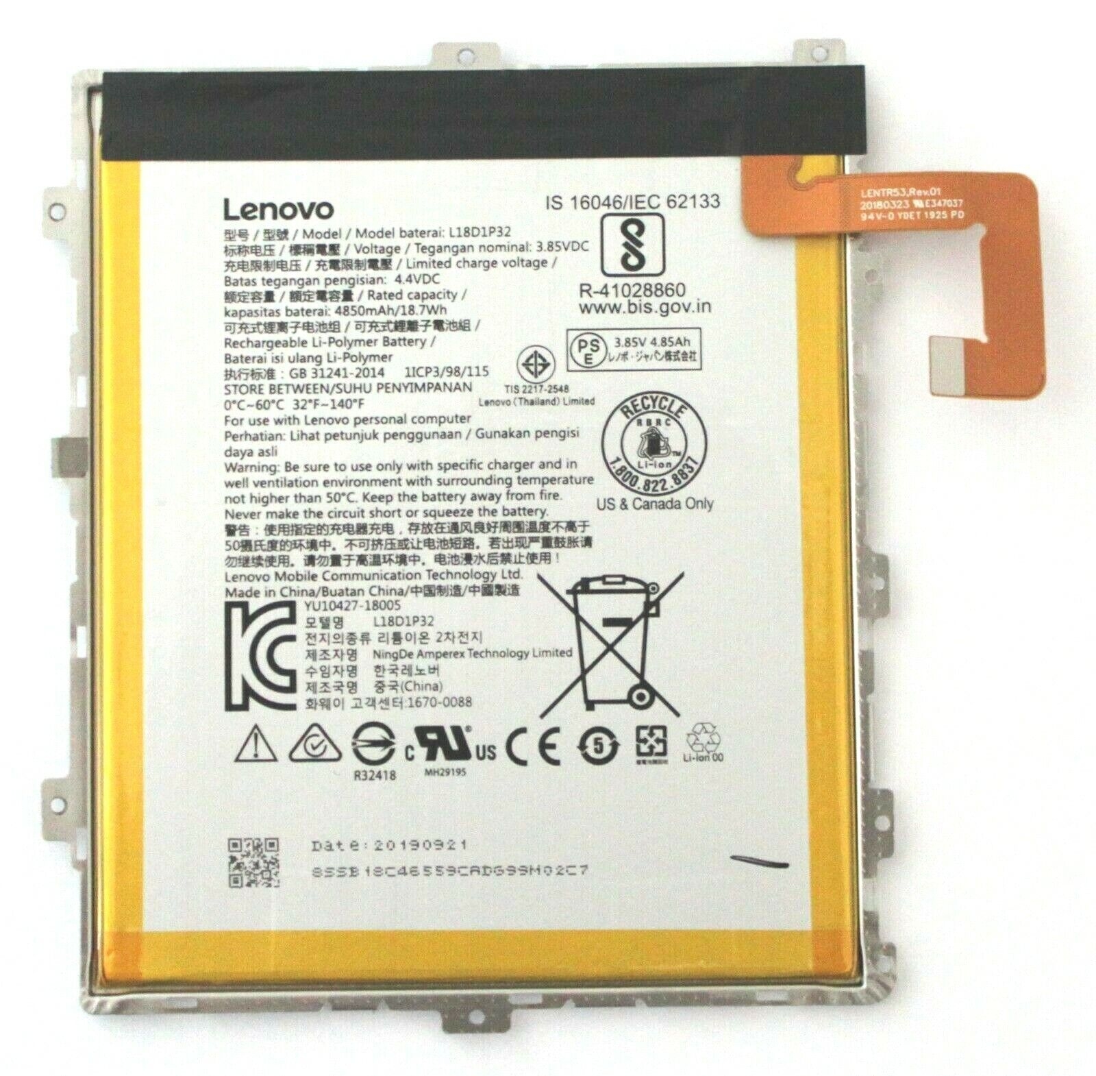 BATTERY LENOVO Tab M10 / L18D1P32 (AAAA no LOGO)