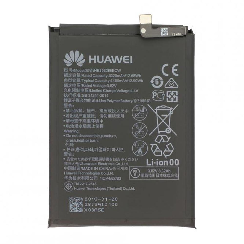 BATTERY Huawei P20 / Honor 10 / HB396285ECW (AAAA no LOGO)