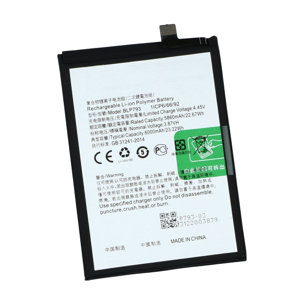 Аккумулятор для Realme C12/ C15 / C25/ Narzo 20/ Narzo 30A / BLP793 (AAAA no LOGO)