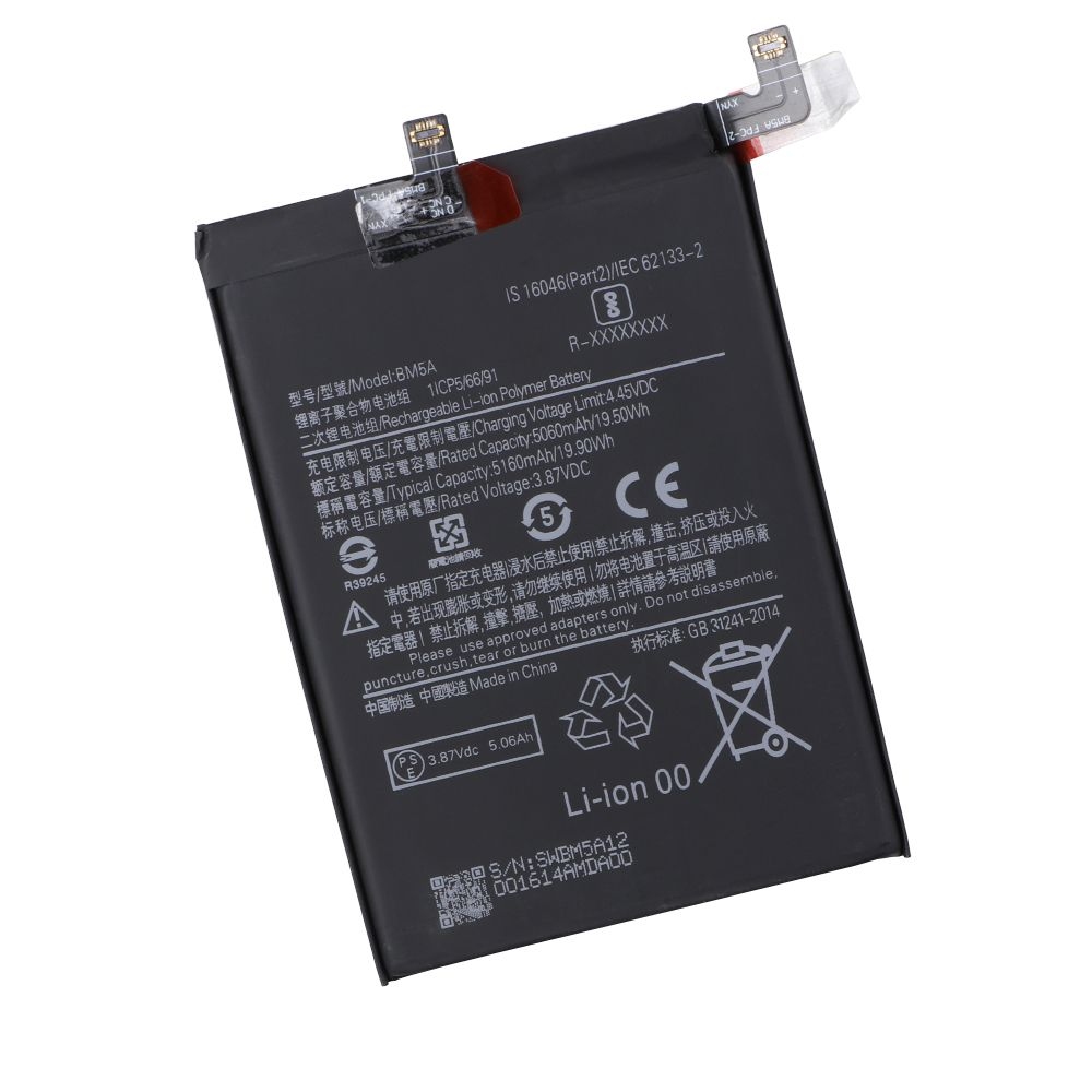 Аккумулятор для Redmi Note 11 Pro / BM5A (AAA no LOGO)