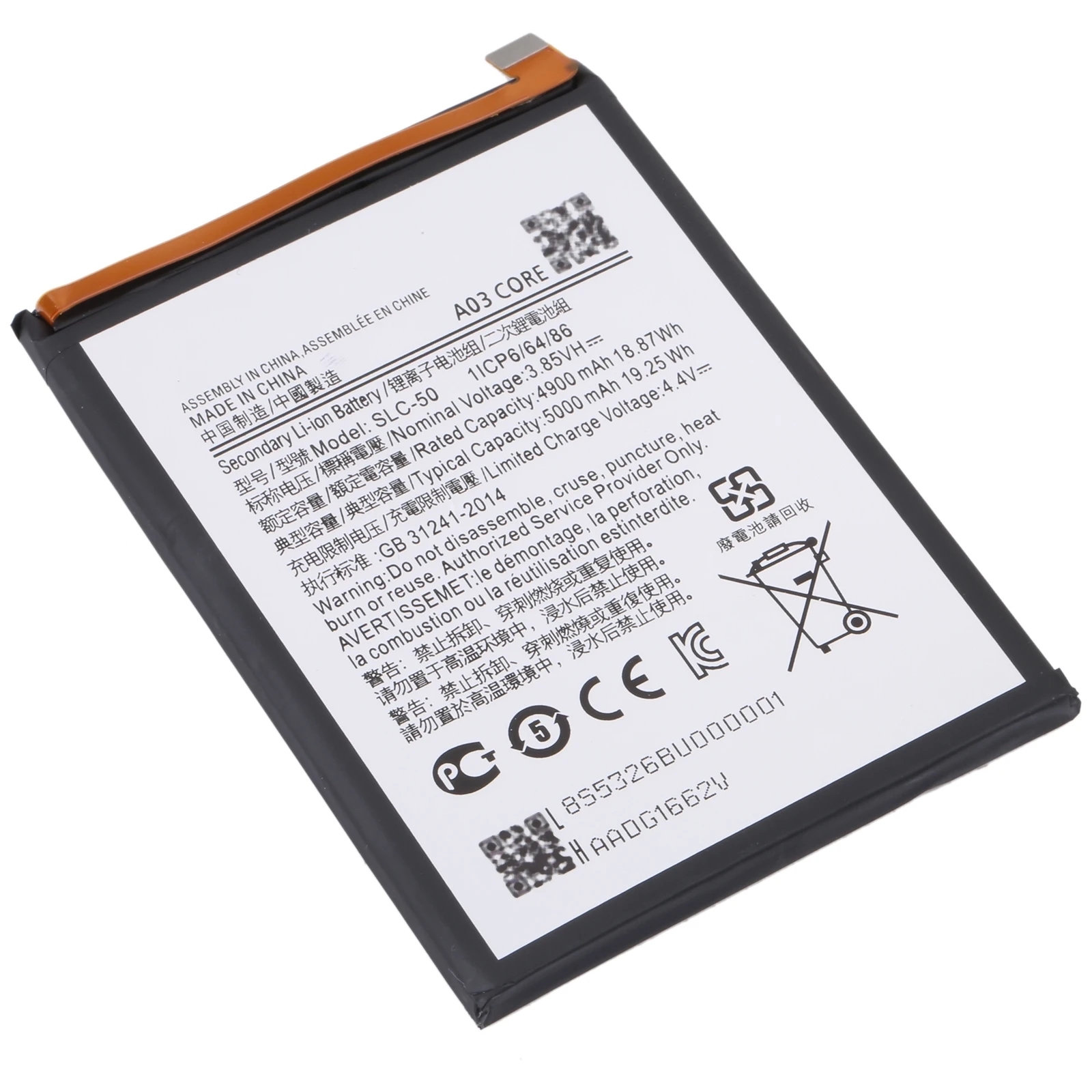 Аккумулятор для Samsung Galaxy A03 Core / SLC-50 (AAAA no LOGO)