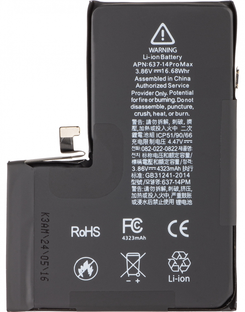 BATTERY APPLE iPhone 14 Pro Max / 4323mAh Flex for BMS