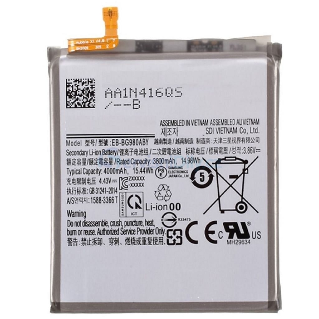 BATTERY SAMSUNG EB-BG980ABU / S20 / G980 / G981