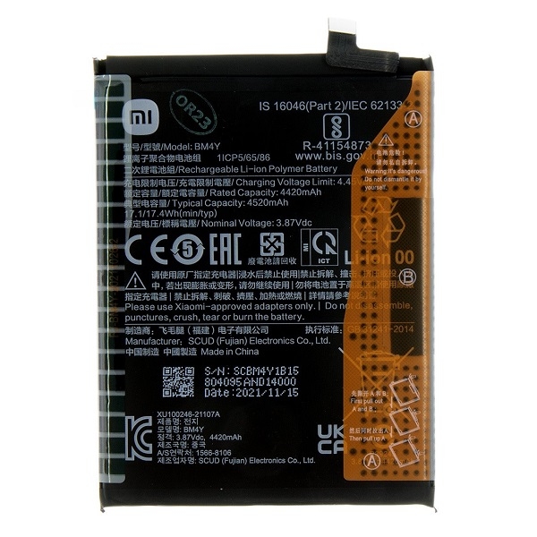 BATTERY XIAOMI BM4Y / Poco F3 (High Quality)