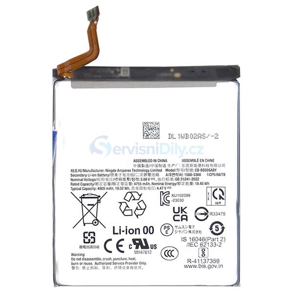 BATTERY SAMSUNG EB-BS926ABY / S24 Plus / S926