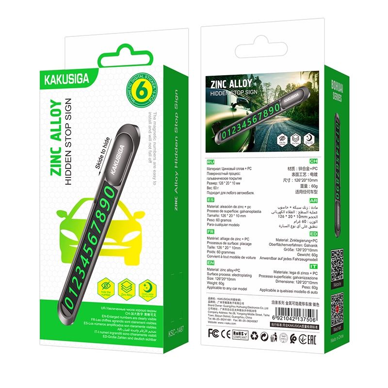 Kakusiga KSC-1487 BOHUAI metal concealable car number display Black