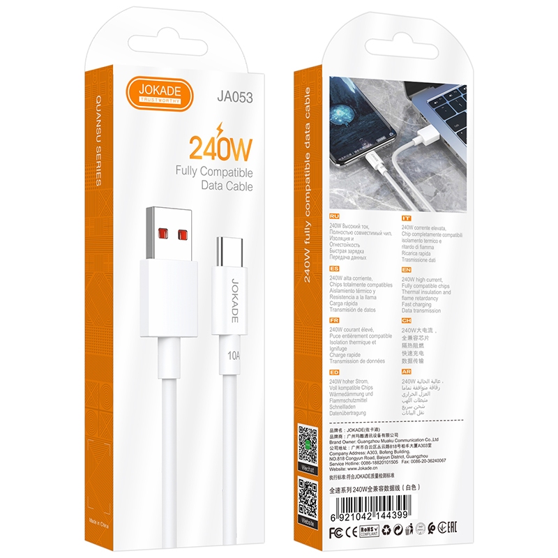 Jokade JA053 QUANSU series 240W fully compatible data cable White