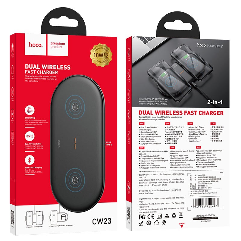 Wireless fast charger Hoco CW23 dual power black