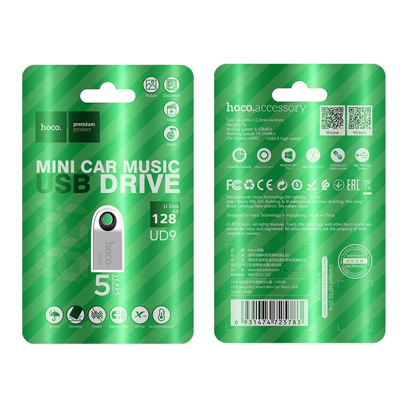 Hoco UD9 Insightful Smart Mini Car Music USB Drive(128GB)