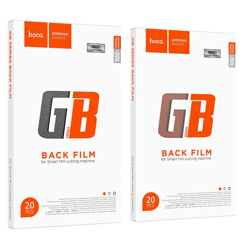 Hoco GB003 Smart film cutting machine back film Leather series(20PCS) Brown