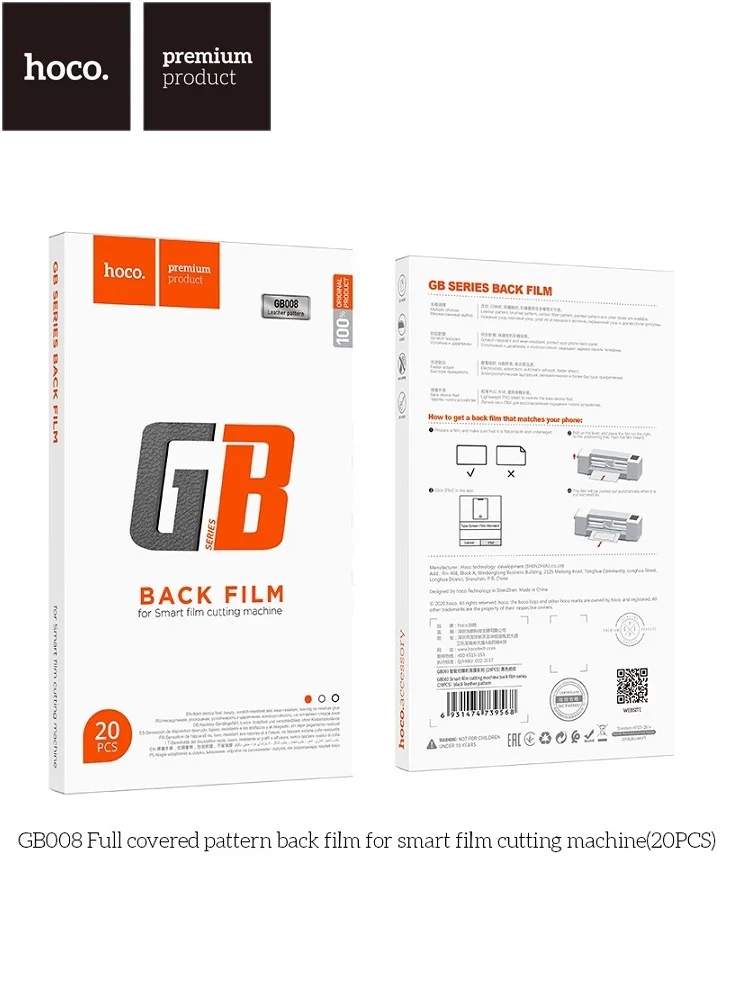 Hoco GB008 Full covered pattern back film for smart film cutting machine(20PCS) Black