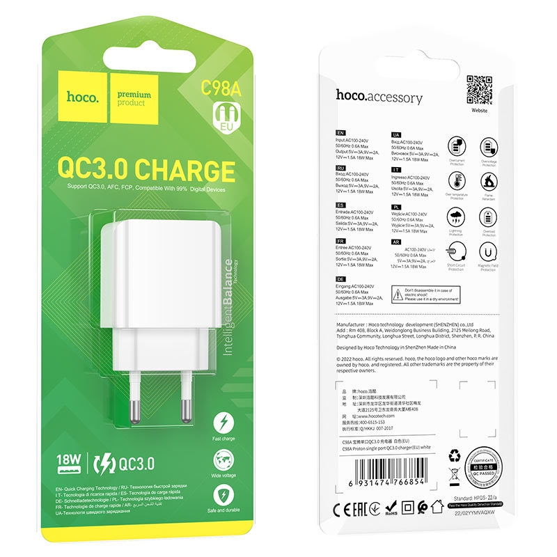 СЗУ HOCO C98A Proton 1USB/18W/QC3.0 White