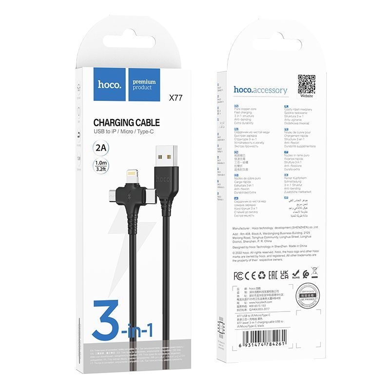 Hoco X77 Jewel 3-in-1 charging cable Type-C to iP/Micro/Type-C black