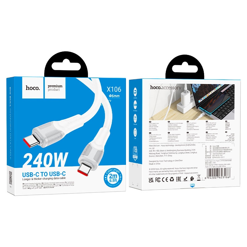 Hoco X106 Big bull 240W charging data cable Type-C to Type-C(L=2M) white