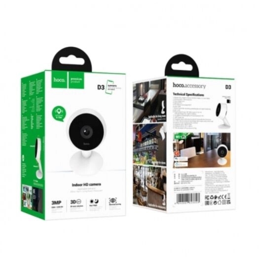 Hoco D3 Indoor HD camera(EU) white