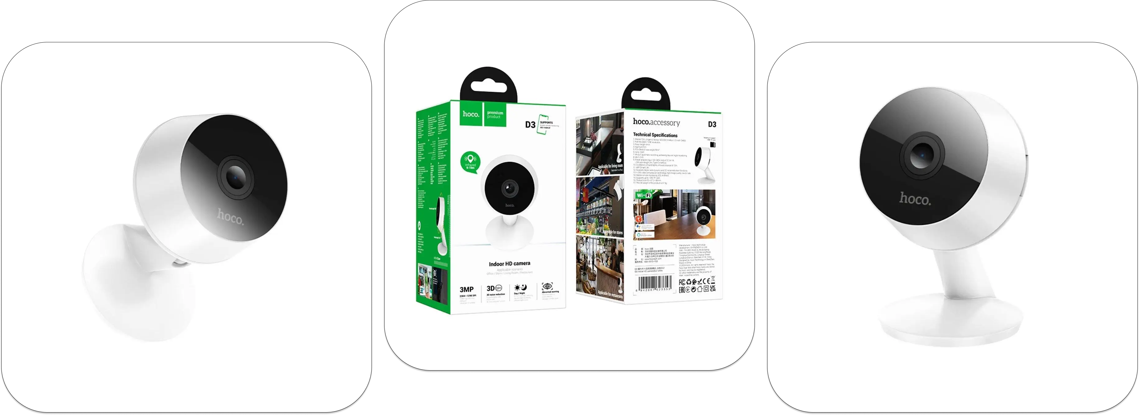 Hoco D3 Indoor HD camera(EU) white