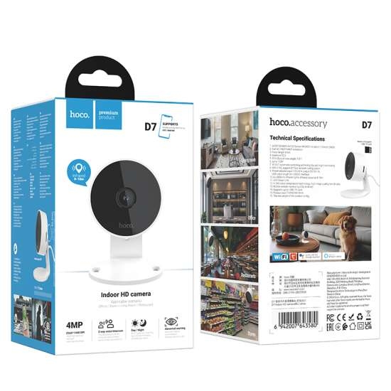 Hoco D7 Indoor HD camera(EU) white