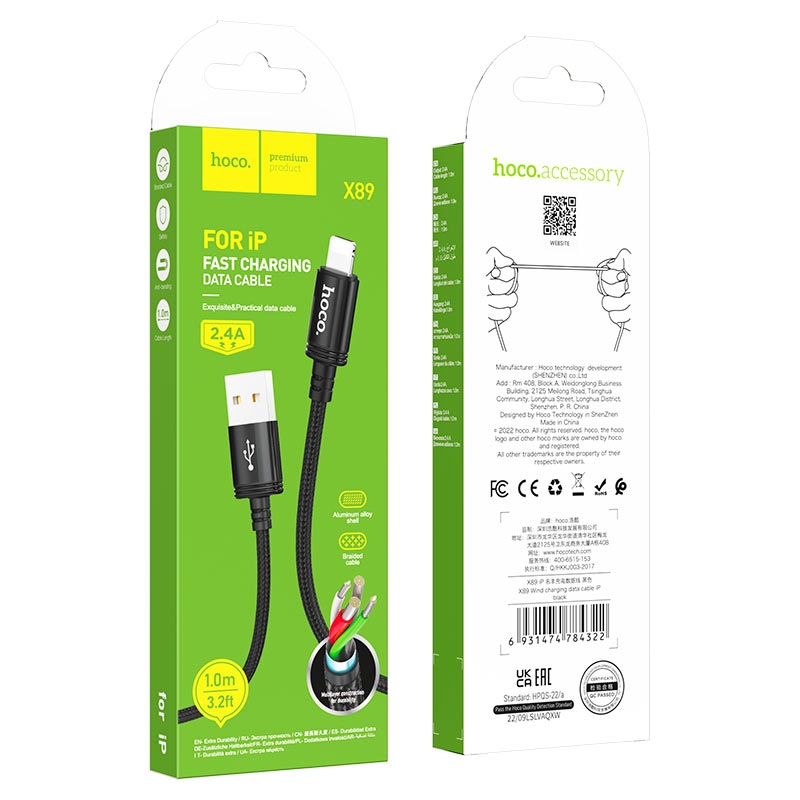 Hoco X89 Wind charging data cable iP(L=2M)(packaged) black