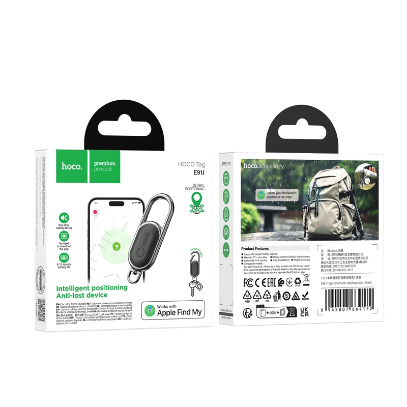 Hoco E91J Tiger smart anti-lost(keychain) black