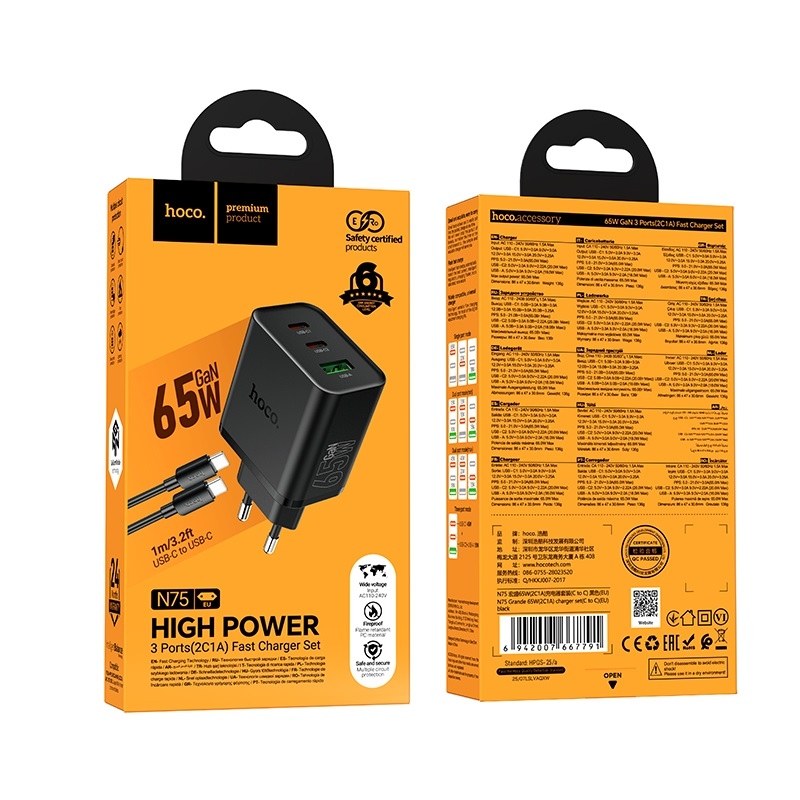 Hoco N75 Grande 65W(2C1A) charger set(C to C)(EU) black
