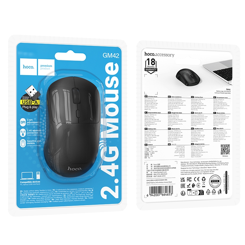 Hoco GM50 League business wired mouse black