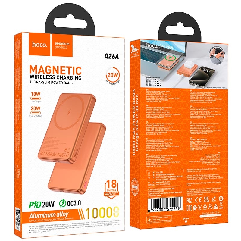 Hoco Q26A Joy PD20W magnetic fast charging power bank(10000mAh) orange