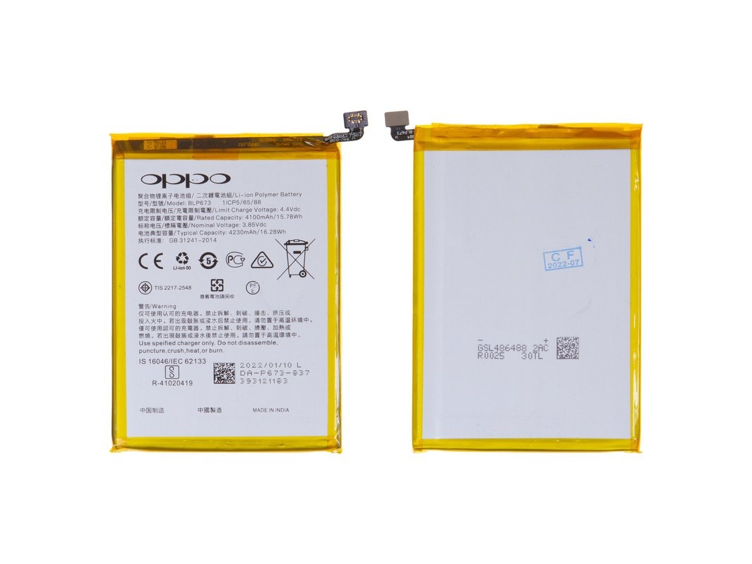BATTERY OPPO BLP673 / A3S / A5 / A12 / A31 (Packing)