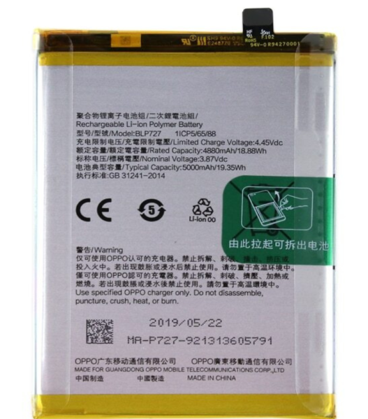 BATTERY OPPO BLP727 / A5 / A9 / A11 / A11X (Packing)