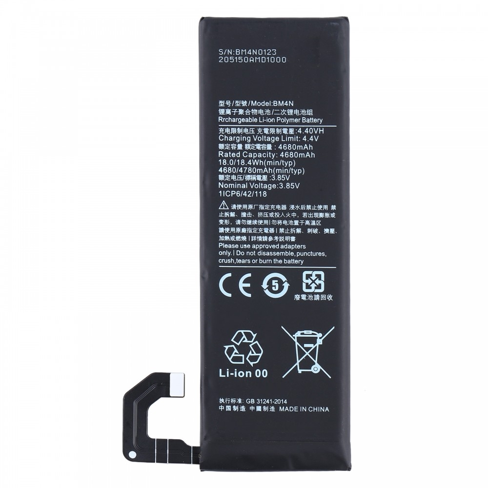 BATTERY XIAOMI BM4N / Mi 10 5G / Mi 10S (Packing)
