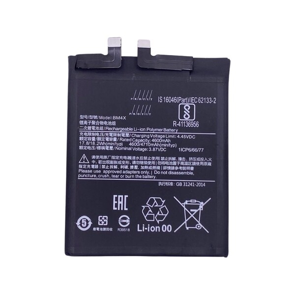 BATTERY XIAOMI BM4X / Mi 11 (Packing)