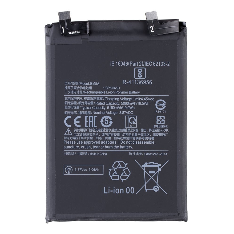 BATTERY XIAOMI BM5A / Redmi Note 11 Pro 4G (Packing)