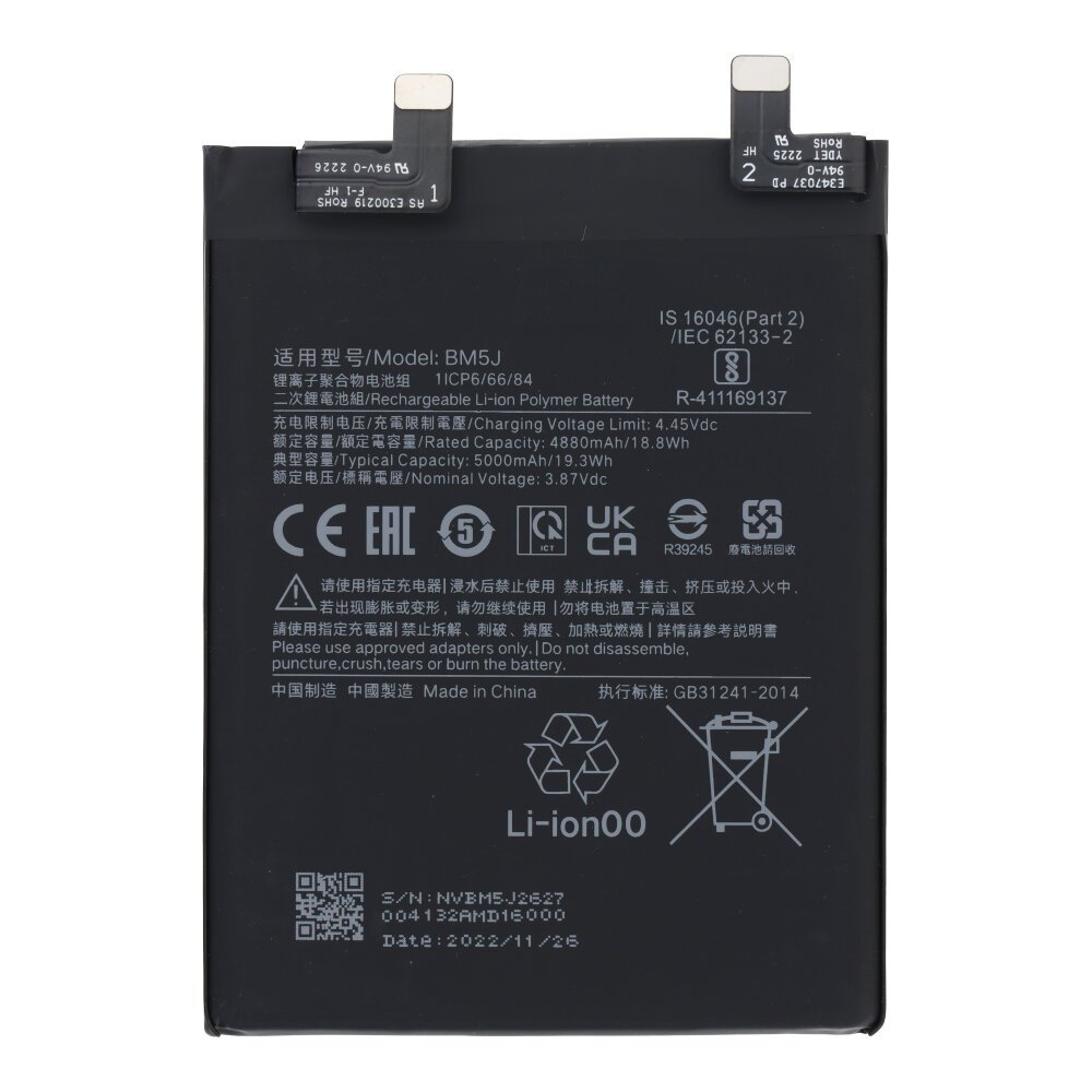 BATTERY XIAOMI BM5J / 12T / 12T Pro / K50 Ultra (Packing)