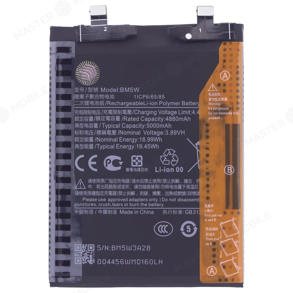 BATTERY XIAOMI BM5W / 14T Pro / Poco F6 Pro / Redmi K70 / 70 Pro (Packing)