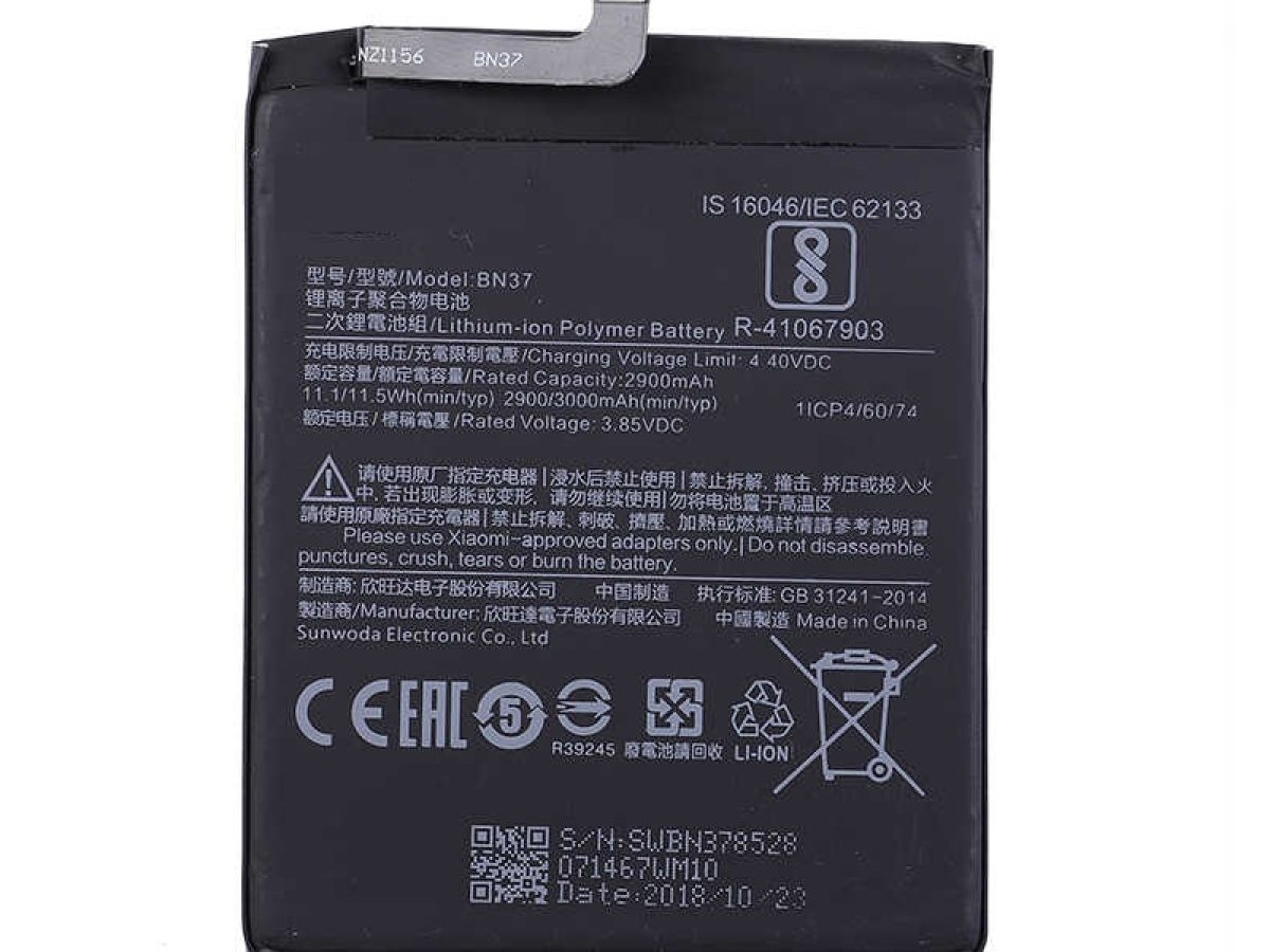 BATTERY XIAOMI BN37 / Redmi 6 / 6A (Packing)