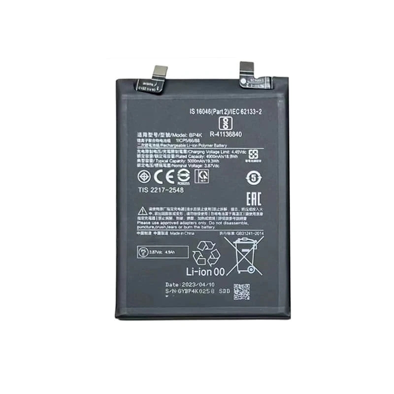 BATTERY XIAOMI BP4K / Redmi Note 12 Pro 4G / 5G / Poco X5 Pro / Poco F5 (Packing)