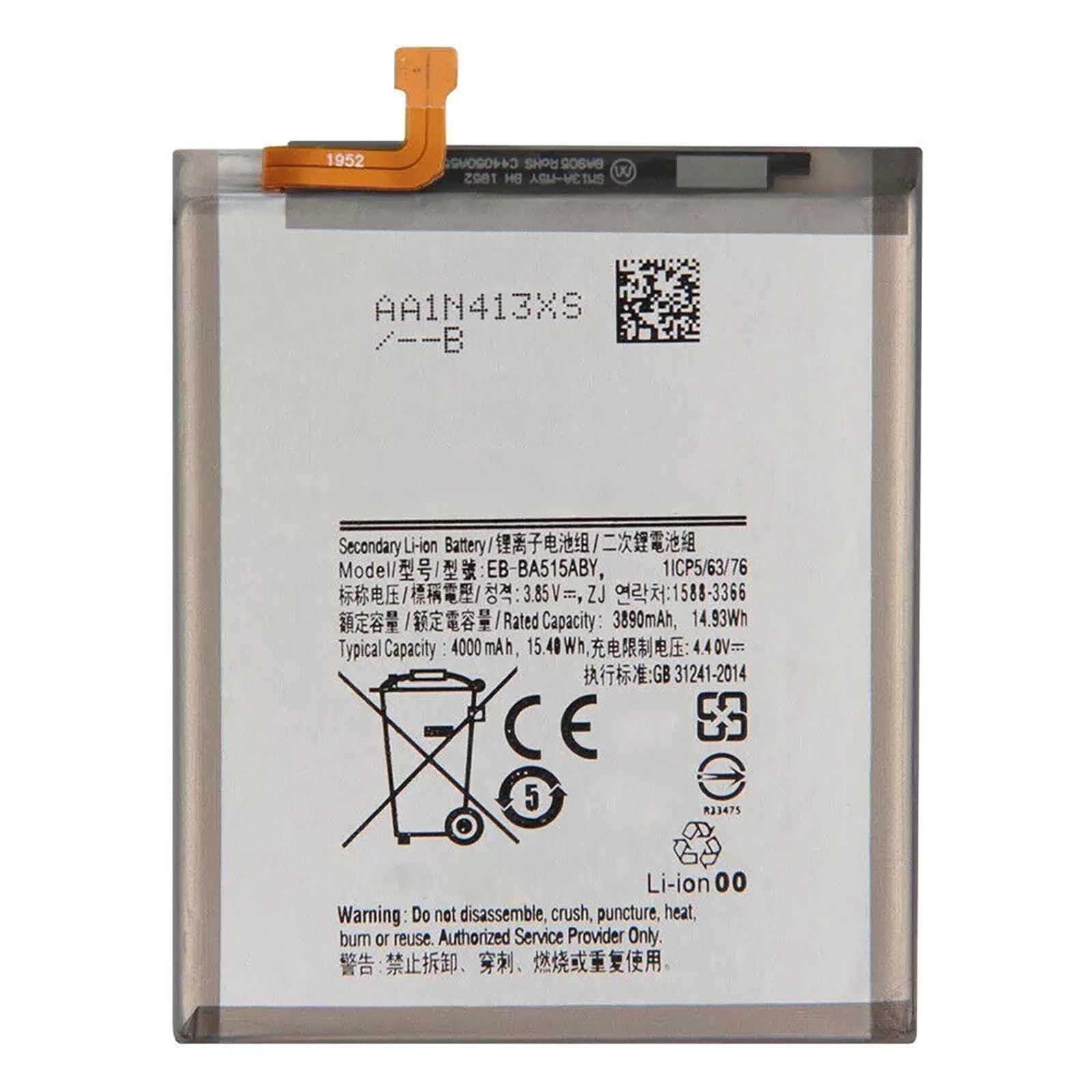BATTERY SAMSUNG EB-BA515ABY / A51 (Packing)