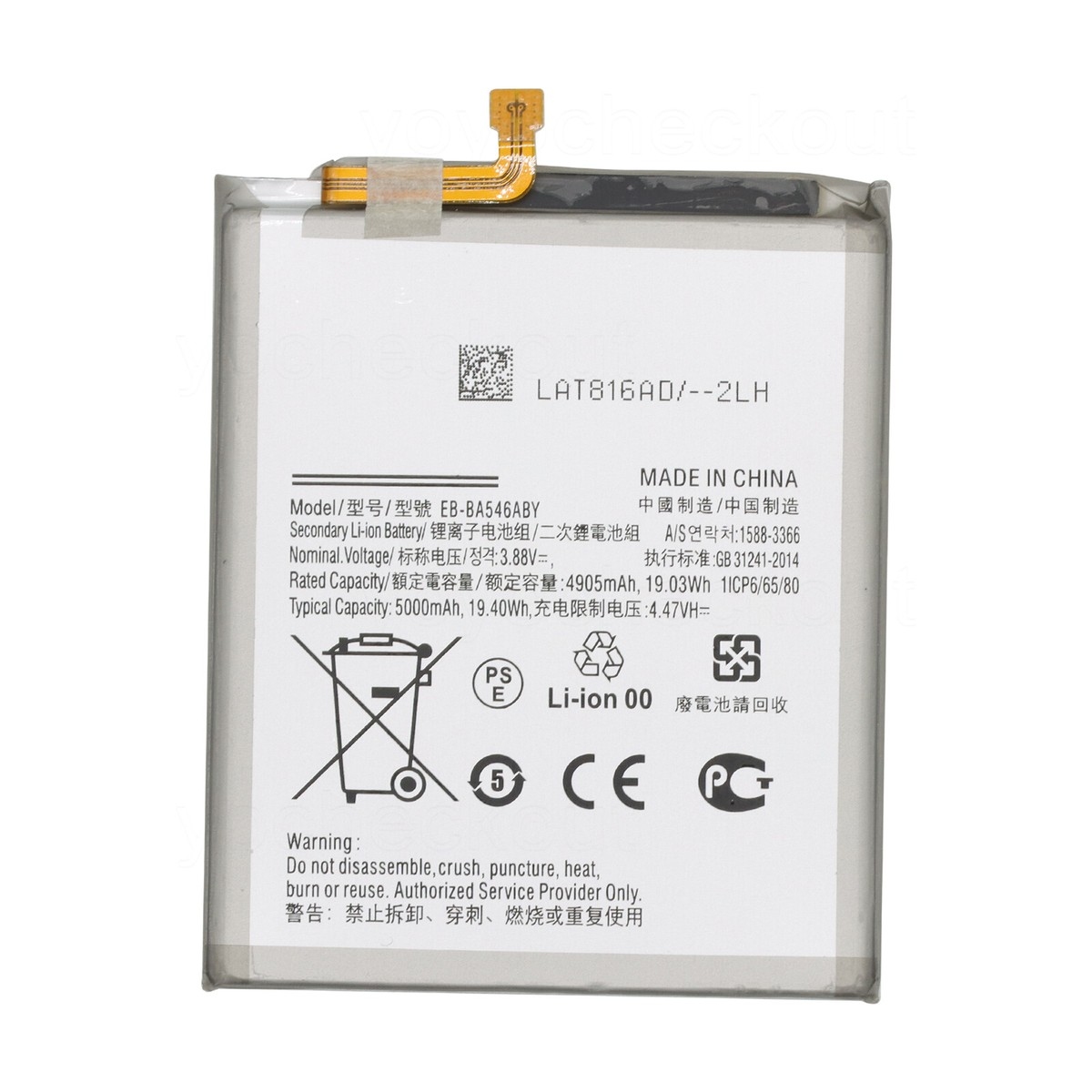 BATTERY SAMSUNG EB-BA546ABY / A25 / A34 / A35 / A54 / A55