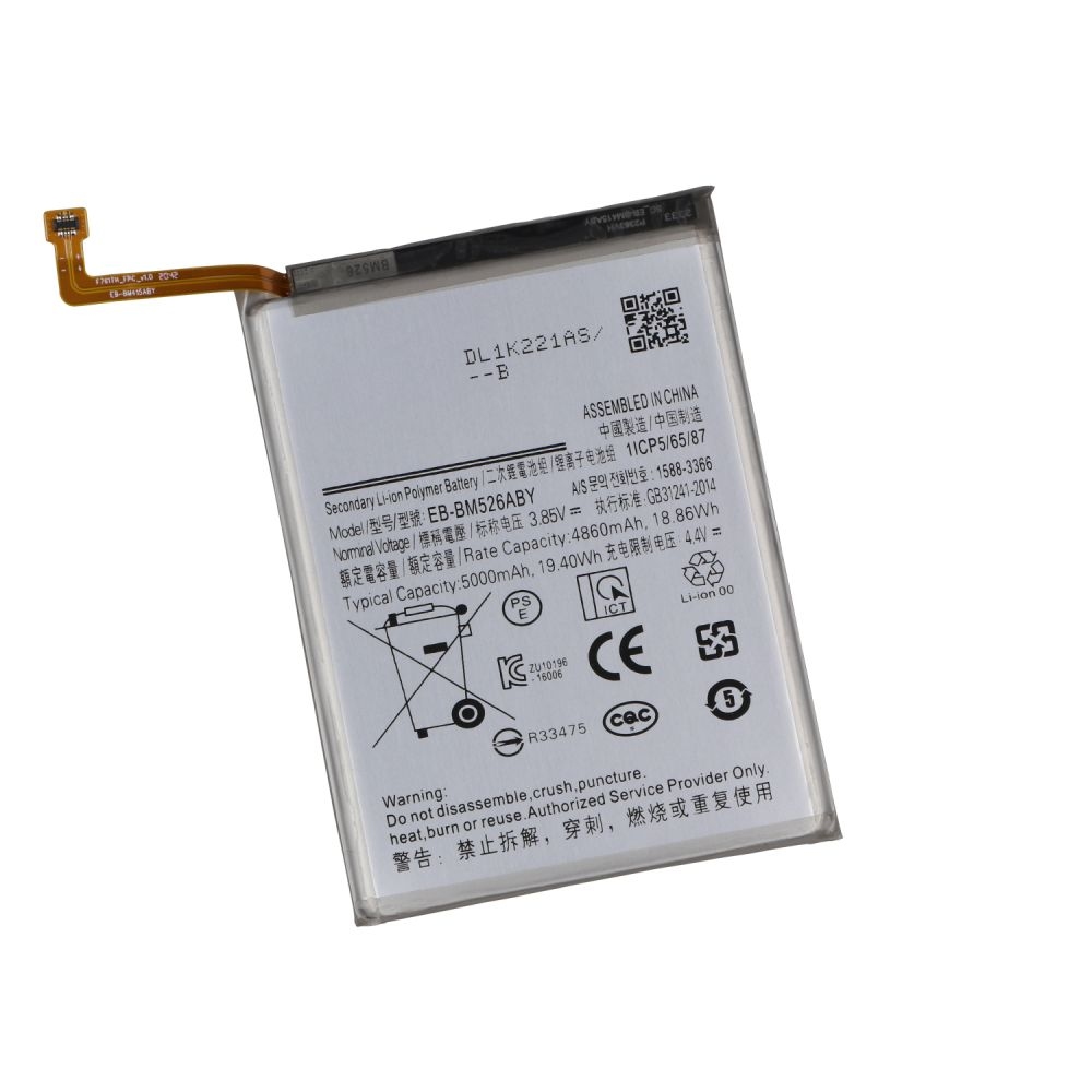 BATTERY SAMSUNG EB-BM526ABY / A23 / A73 / M52 / M54 (Packing)