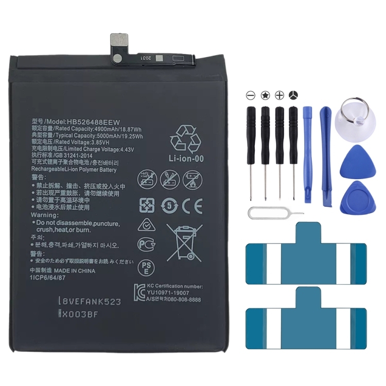 BATTERY HUAWEI HB526488EEW / Enjoy 20 SE / P Smart 2021 (EXTRA)