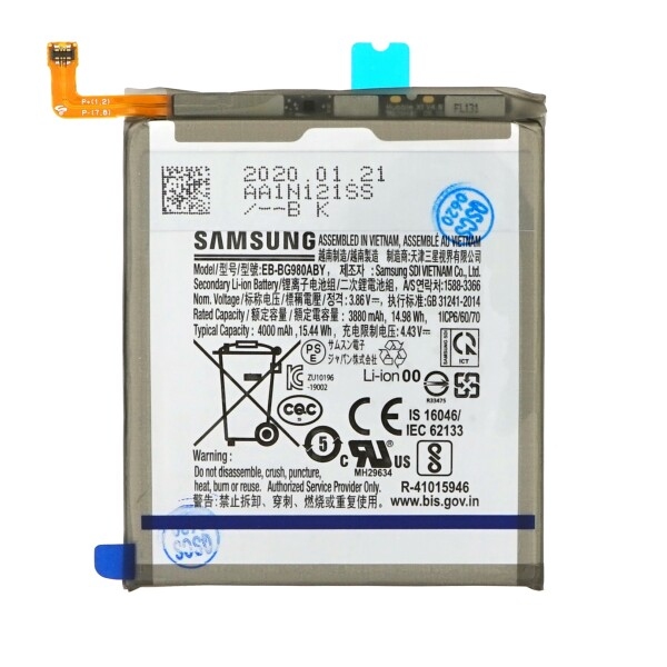 BATTERY SAMSUNG EB-BG980ABU / S20 SERVICE PACK