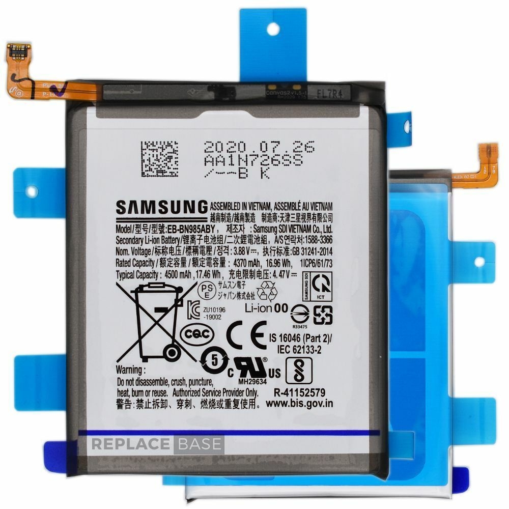 BATTERY SAMSUNG EB-NB985ABU / EB-NB986ABU / Note 20 Ultra SERVICE PACK