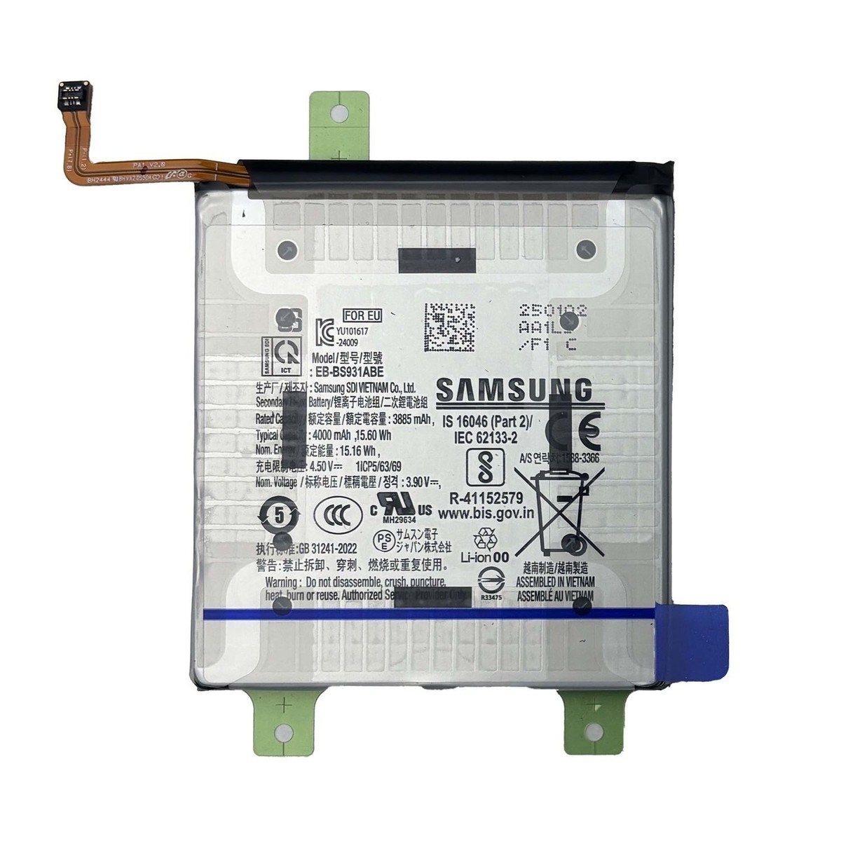 BATTERY SAMSUNG EB-BG931ABY / S25 / S931 SERVICE PACK