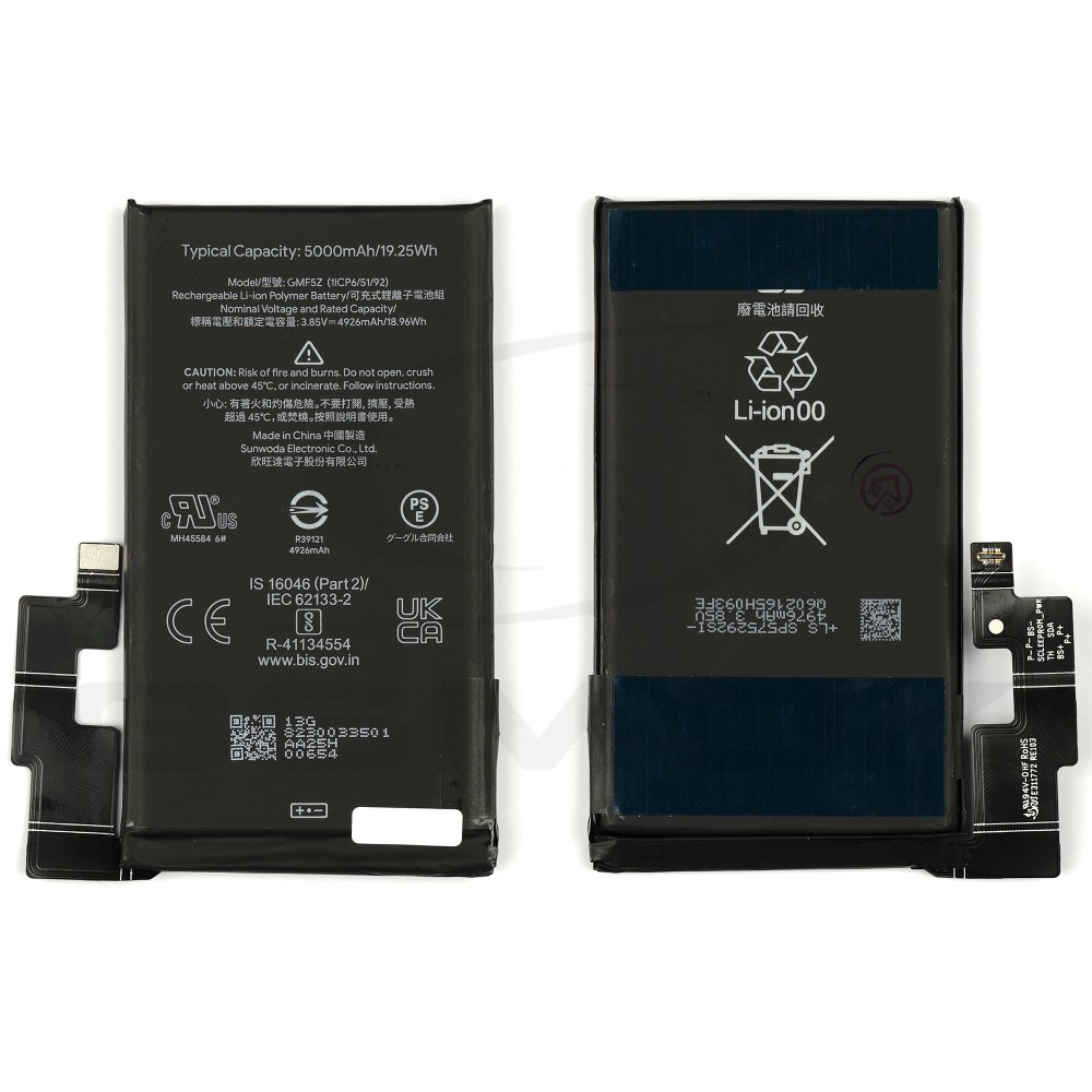 BATTERY GOOGLE PIXEL 7 Pro / GMF5Z (Packing)