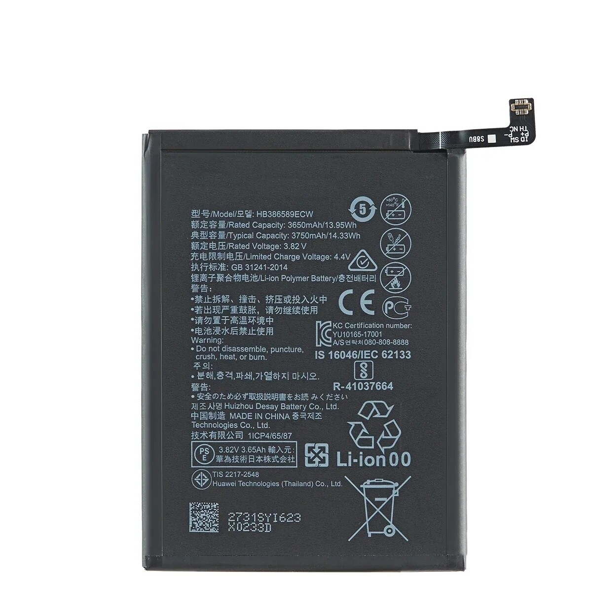 BATTERY HUAWEI HB386589ECW / Honor 8X / P10 Plus / Mate 20 Lite / Nova 3 / Honor Play (Packing)